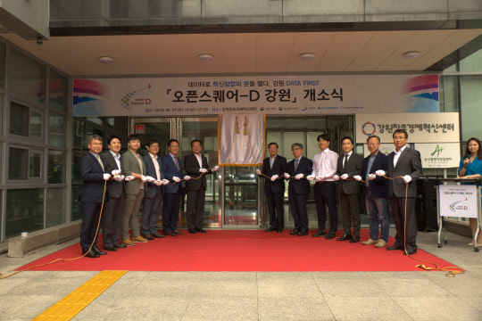 김부겸 행정안전부 장관(왼쪽 여섯번째), 정만호 강원도경제부지사(일곱번째), 석종훈 중소벤처기업부 실장(열한번째) 등 관계자들이 27일 오후 강원 춘천 강원대학교 창조경제진흥센터에서 열린 오픈스퀘어-D 개소식에 앞서 현판식을 진행하고 있다.   행안부 제공